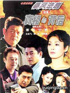 电视剧海报
