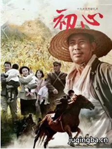 电视剧海报