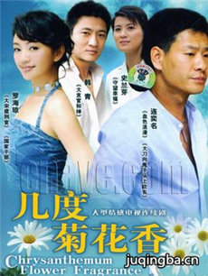 电视剧海报