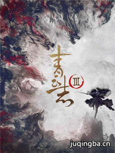 《青云志》热播 刘学义为自保陷害惊羽终黑