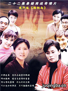 不可触摸的真情剧情介绍(1-22全集)