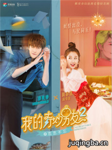 恋恋不忘主题曲《难念的经》歌词