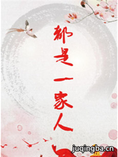 电视剧海报