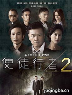 使徒行者2剧情介绍(1-30全集)