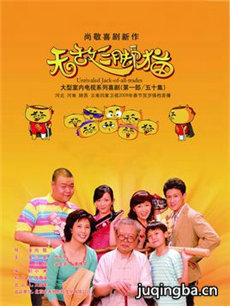 电视剧海报