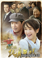 我的女儿叫苦瓜剧情介绍(1-43全集)