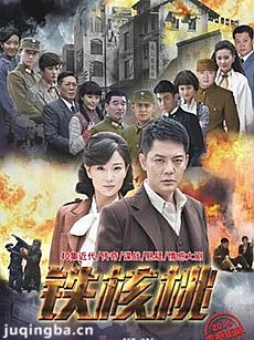 电视剧海报