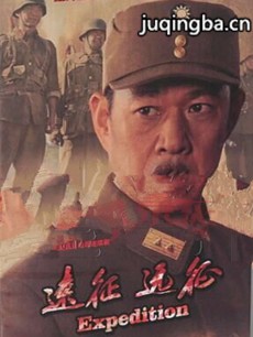 电视剧海报