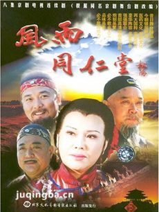 电视剧海报