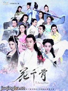 电视剧《花千骨》剧情介绍(1-58全集)