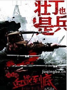 电视剧海报