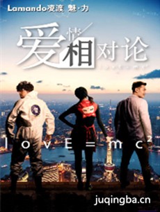 电视剧海报