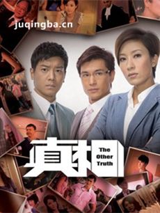 电视剧海报