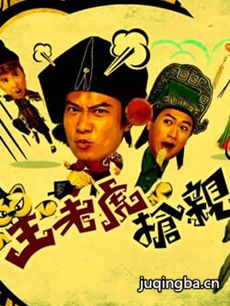 电视剧海报
