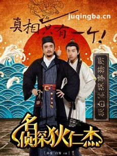 电视剧海报