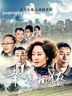 电视剧海报