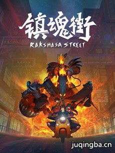 电视剧海报