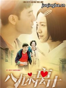 《八九不离十》将播 夫妻携手渡难关成心灵