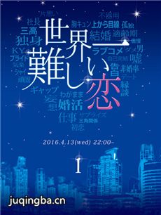 电视剧海报