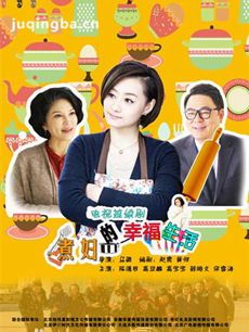 电视剧海报