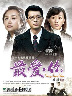 电视剧《最爱你的人是我》剧情介绍(1-28全
