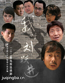 电视剧海报