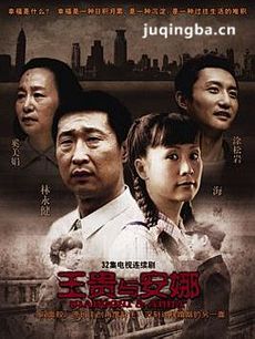 电视剧海报