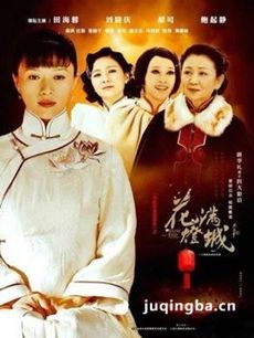 电视剧海报