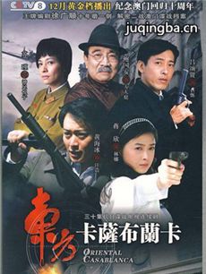 电视剧海报