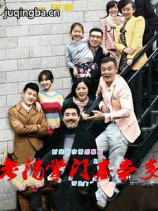 电视剧海报