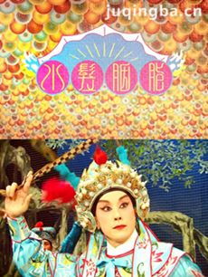 电视剧海报