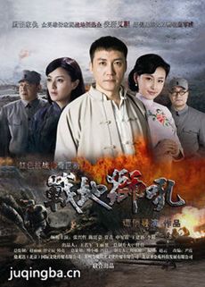 电视剧海报