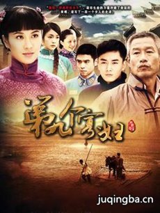 电视剧海报
