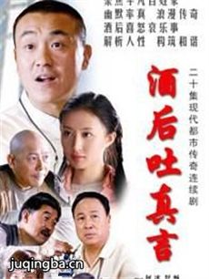 电视剧海报