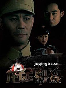 电视剧海报