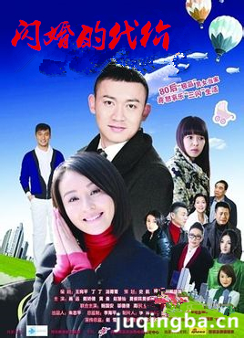 电视剧海报