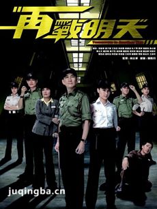 电视剧海报
