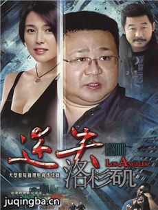 电视剧海报