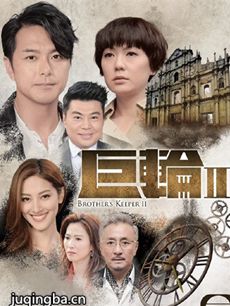 巨轮人物介绍