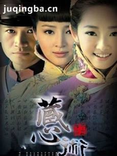 被遗弃的秘密剧情介绍(1-30全集)