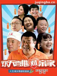 电视剧海报