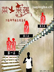 电视剧海报