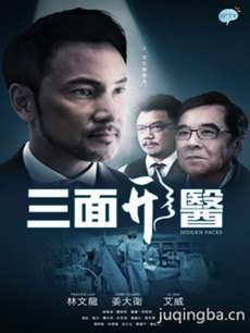 电视剧海报