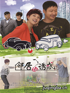 电视剧海报