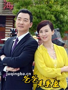 《爸爸是条龙》将播 社会话题演员阵容成看