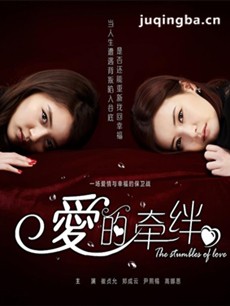 《爱的牵绊》复播掀收视热潮 郑成云展暖男