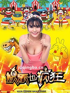 电视剧海报