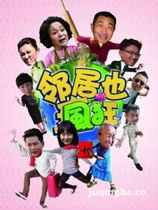 电视剧海报