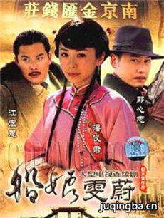 电视剧海报