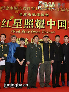 《红星照耀中国》热播 邓英拍戏敬业获肯定